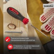 Отвертка крестовая PH 2х125мм трехкомпонентн. рукоятка сталь S2 Rexant 12-4728-1